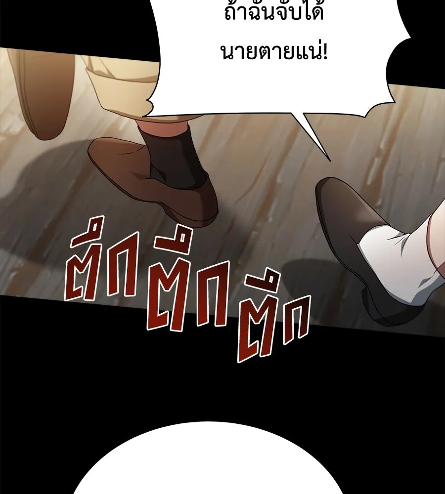 สัญญารักฉบับสุดท้าย ตอนที่ 1 รูปที่ 74