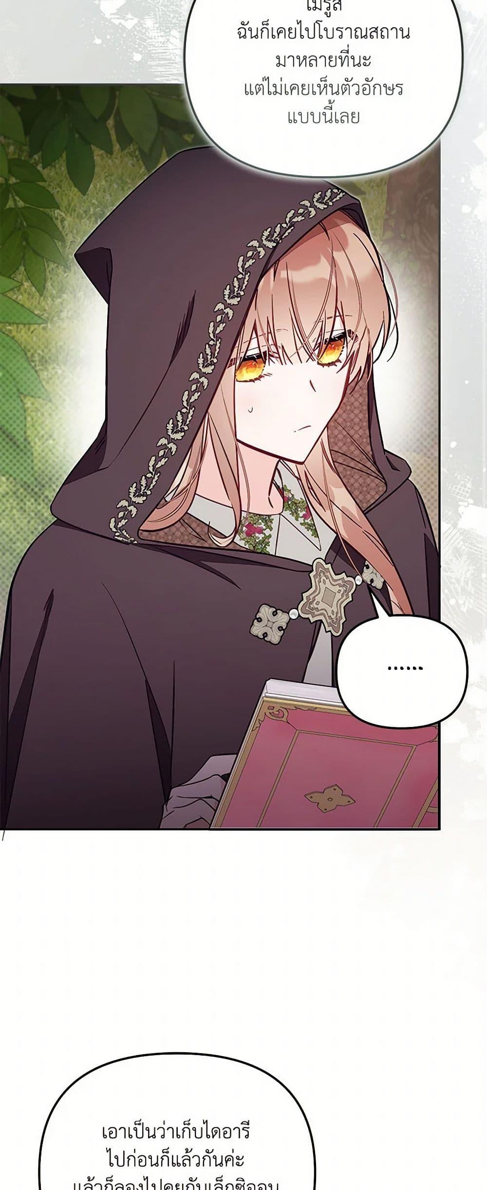 Manga-lc-com อ่านมังงะ อ่านการ์ตูน ออนไลน์ ฟรี No Place for the Fake Princess ตอนที่ 1 2 3 4 5 6 7 8 9 10 11 12 13 14 ฟรี ไม่มีโฆษณา Manga-lc - อ่าน มังงะ อ่าน การ์ตูน ออนไลน์ อ่านมังงะ ฟรี