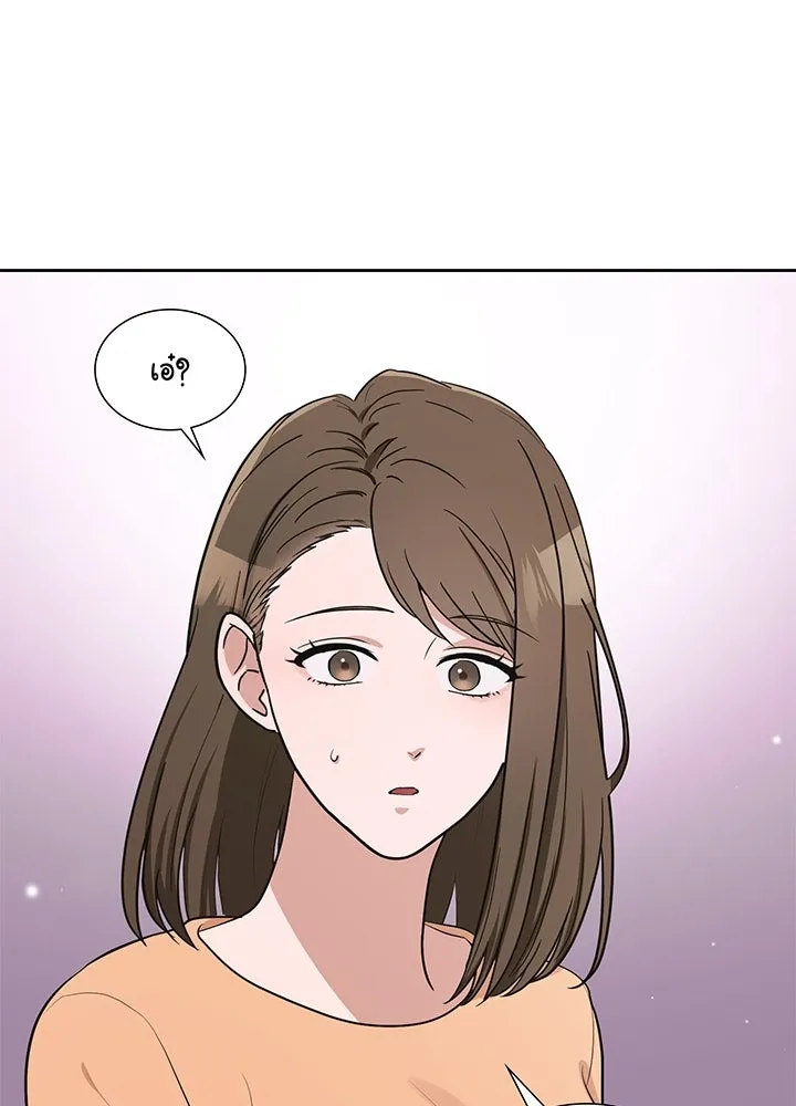 เพลิงแค้นผลาญใจ ตอนที่ 9 รูปที่ 59