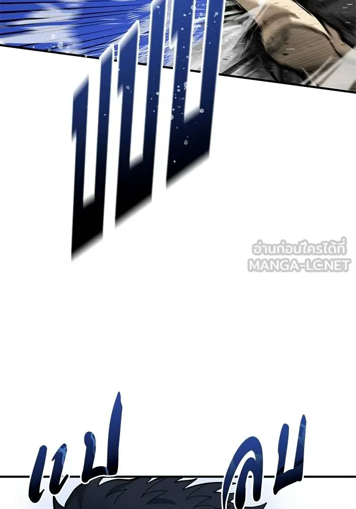 ราชาแห่งอ็อกทากอน ตอนที่ 6 รูปที่ 81