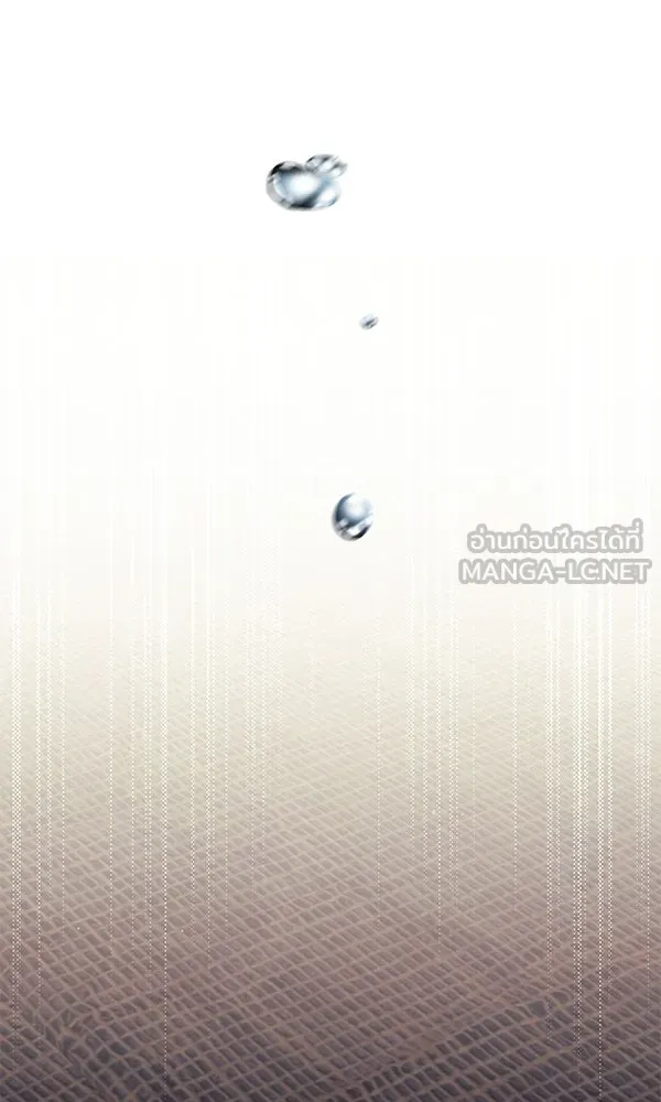 ครอบครัวผิดแผน ตอนที่ 47 รูปที่ 33
