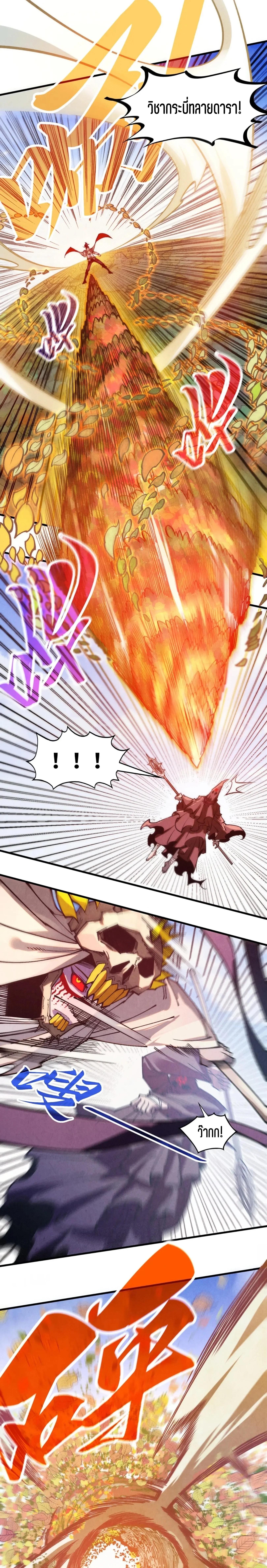 Manga-lc-com อ่านมังงะ อ่านการ์ตูน ออนไลน์ ฟรี The Eternal Supreme ตอนที่ 1 2 3 4 5 6 7 8 9 10 11 12 13 14 ฟรี ไม่มีโฆษณา Manga-lc - อ่าน มังงะ อ่าน การ์ตูน ออนไลน์ อ่านมังงะ ฟรี