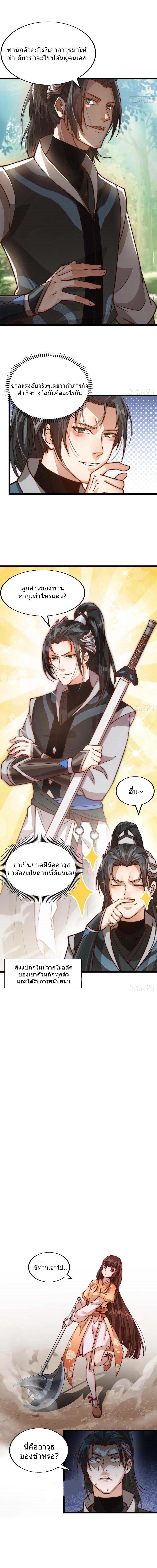 Manga-lc-com อ่านมังงะ อ่านการ์ตูน ออนไลน์ ฟรี It Starts With A Mountain ตอนที่ 1 2 3 4 5 6 7 8 9 10 11 12 13 14 ฟรี ไม่มีโฆษณา Manga-lc - อ่าน มังงะ อ่าน การ์ตูน ออนไลน์ อ่านมังงะ ฟรี