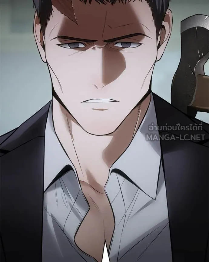 Baek XX ตอนที่ 127 รูปที่ 16