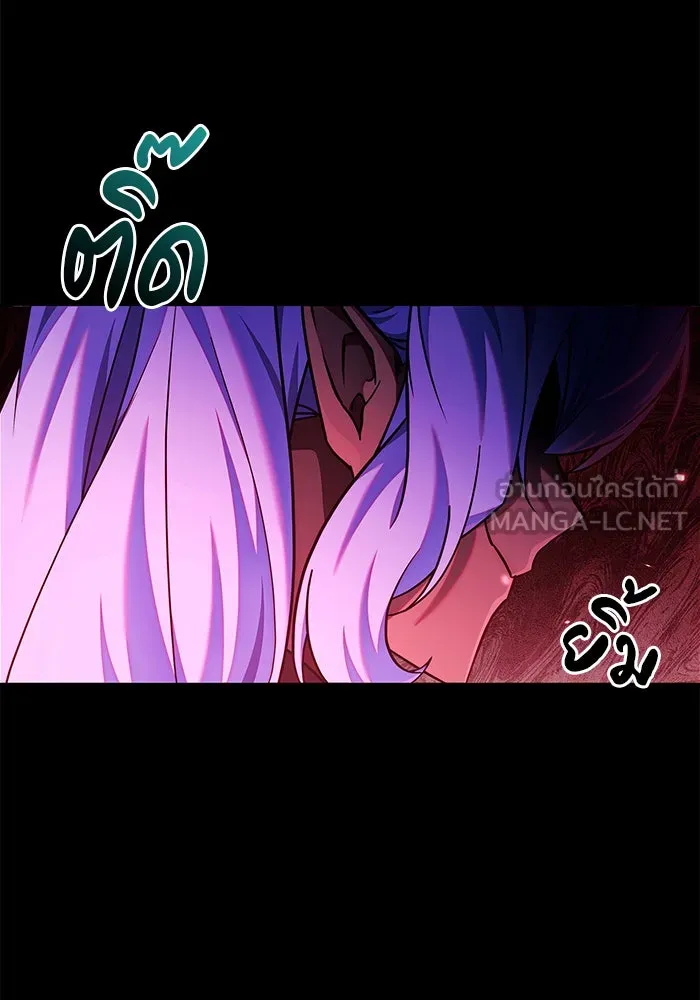 ผมไม่ได้เก่งอย่างที่คิด ตอนที่ 40 รูปที่ 138