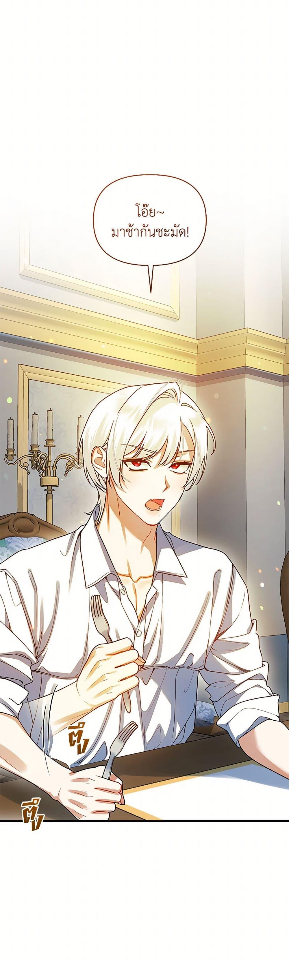 Manga-lc-com อ่านมังงะ อ่านการ์ตูน ออนไลน์ ฟรี I Became The Younger Sister Of A Regretful Obsessive Male Lead ตอนที่ 1 2 3 4 5 6 7 8 9 10 11 12 13 14 ฟรี ไม่มีโฆษณา Manga-lc - อ่าน มังงะ อ่าน การ์ตูน ออนไลน์ อ่านมังงะ ฟรี