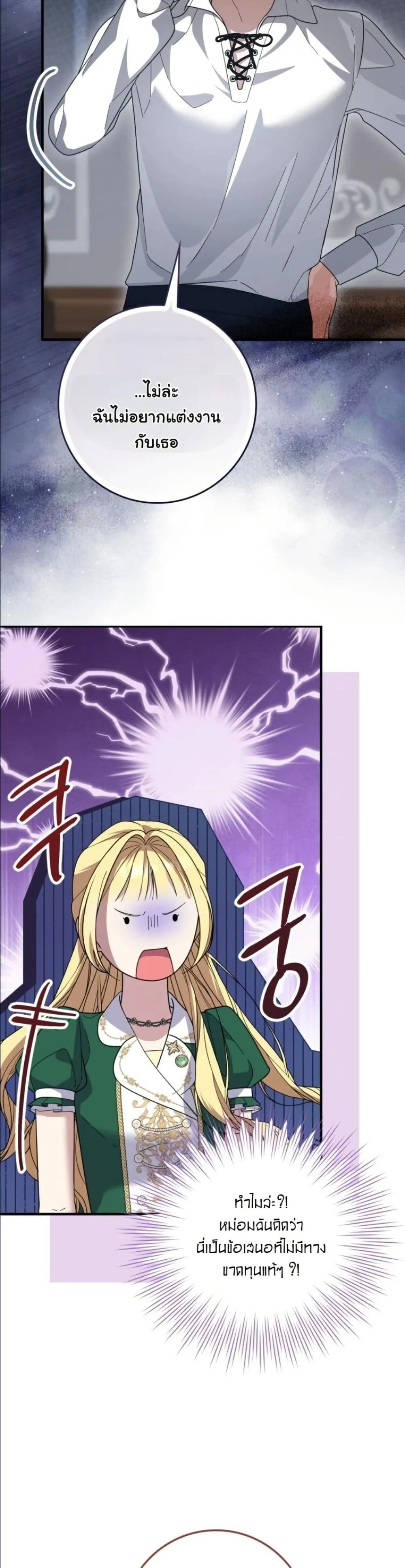 Manga-lc-com อ่านมังงะ อ่านการ์ตูน ออนไลน์ ฟรี I Bought the Villains With Money ตอนที่ 1 2 3 4 5 6 7 8 9 10 11 12 13 14 ฟรี ไม่มีโฆษณา Manga-lc - อ่าน มังงะ อ่าน การ์ตูน ออนไลน์ อ่านมังงะ ฟรี