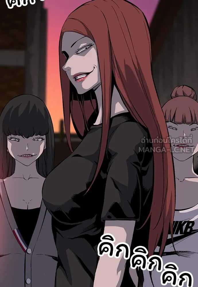 King Game ตอนที่ 29 ถึงเป็นผู้หญิง ฉันก็ยอมไม่ได้ห รูปที่ 18