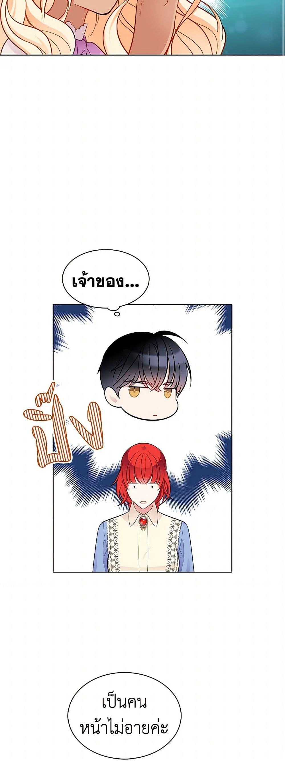 Manga-lc-com อ่านมังงะ อ่านการ์ตูน ออนไลน์ ฟรี The Detective Of Muiella ตอนที่ 1 2 3 4 5 6 7 8 9 10 11 12 13 14 ฟรี ไม่มีโฆษณา Manga-lc - อ่าน มังงะ อ่าน การ์ตูน ออนไลน์ อ่านมังงะ ฟรี