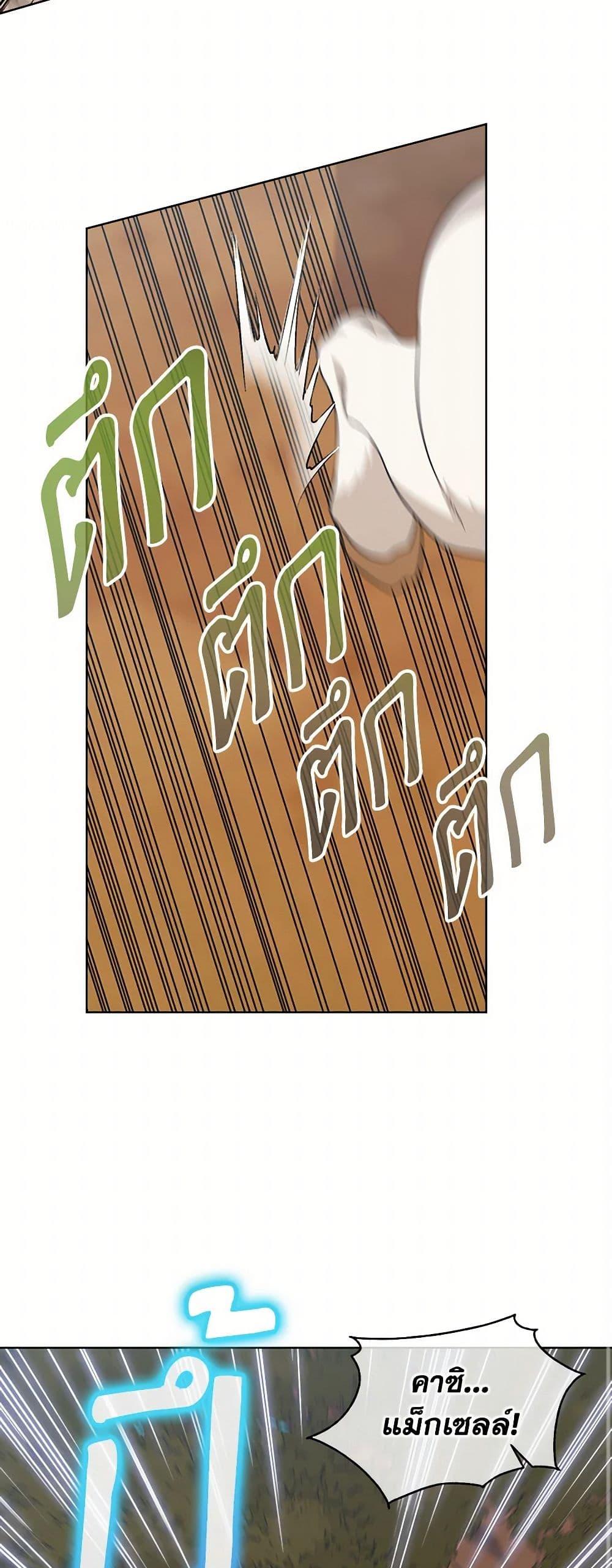 Manga-lc-com อ่านมังงะ อ่านการ์ตูน ออนไลน์ ฟรี I’m Tired of Novel Transmigration ตอนที่ 1 2 3 4 5 6 7 8 9 10 11 12 13 14 ฟรี ไม่มีโฆษณา Manga-lc - อ่าน มังงะ อ่าน การ์ตูน ออนไลน์ อ่านมังงะ ฟรี