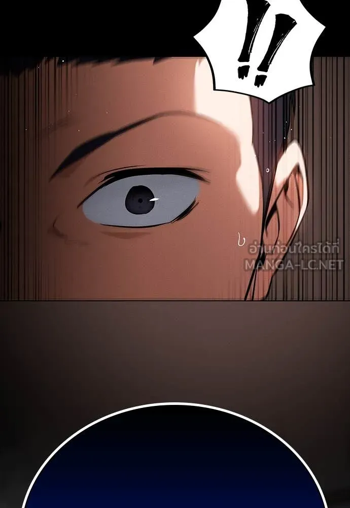 มือสังหารพันธุ์อมตะ ตอนที่ 40 รูปที่ 67