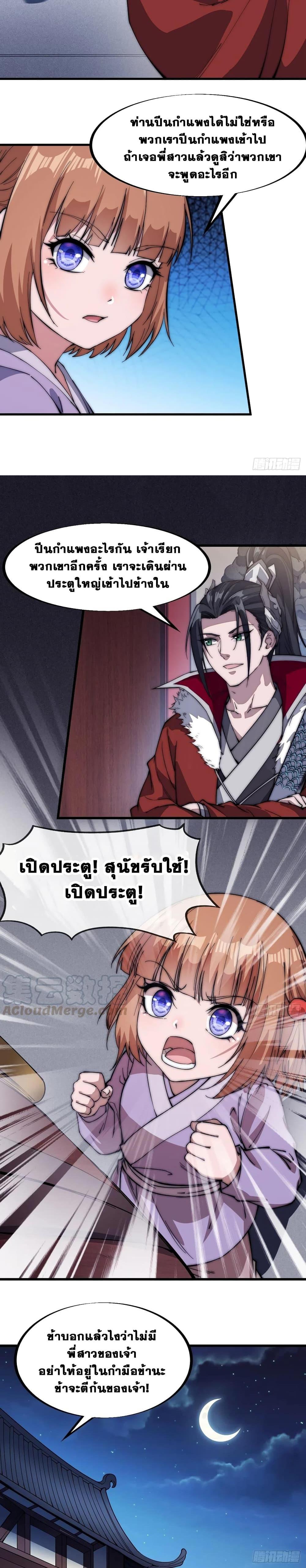 Manga-lc-com อ่านมังงะ อ่านการ์ตูน ออนไลน์ ฟรี It Starts With A Mountain ตอนที่ 1 2 3 4 5 6 7 8 9 10 11 12 13 14 ฟรี ไม่มีโฆษณา Manga-lc - อ่าน มังงะ อ่าน การ์ตูน ออนไลน์ อ่านมังงะ ฟรี