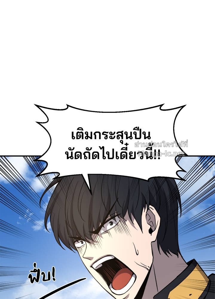 Doujin-Lc- อ่าน โดจิน มังฮวา เกาหลี ญี่ปุ่น จีน แปลไทย ผู้พิชิตเกมป้องกันฐาน ตอนที่ 1 2 3 4 5 6 7 8 9 10 11 12 13 14 ฟรี ไม่มีโฆษณา อ่าน โดจิน Manhwa เกาหลี ญี่ปุ่น จีน เรามีครบ คัดมาให้เน้นๆ โดจิน 18+ รับประกันความฟินโดย Doujin Lc