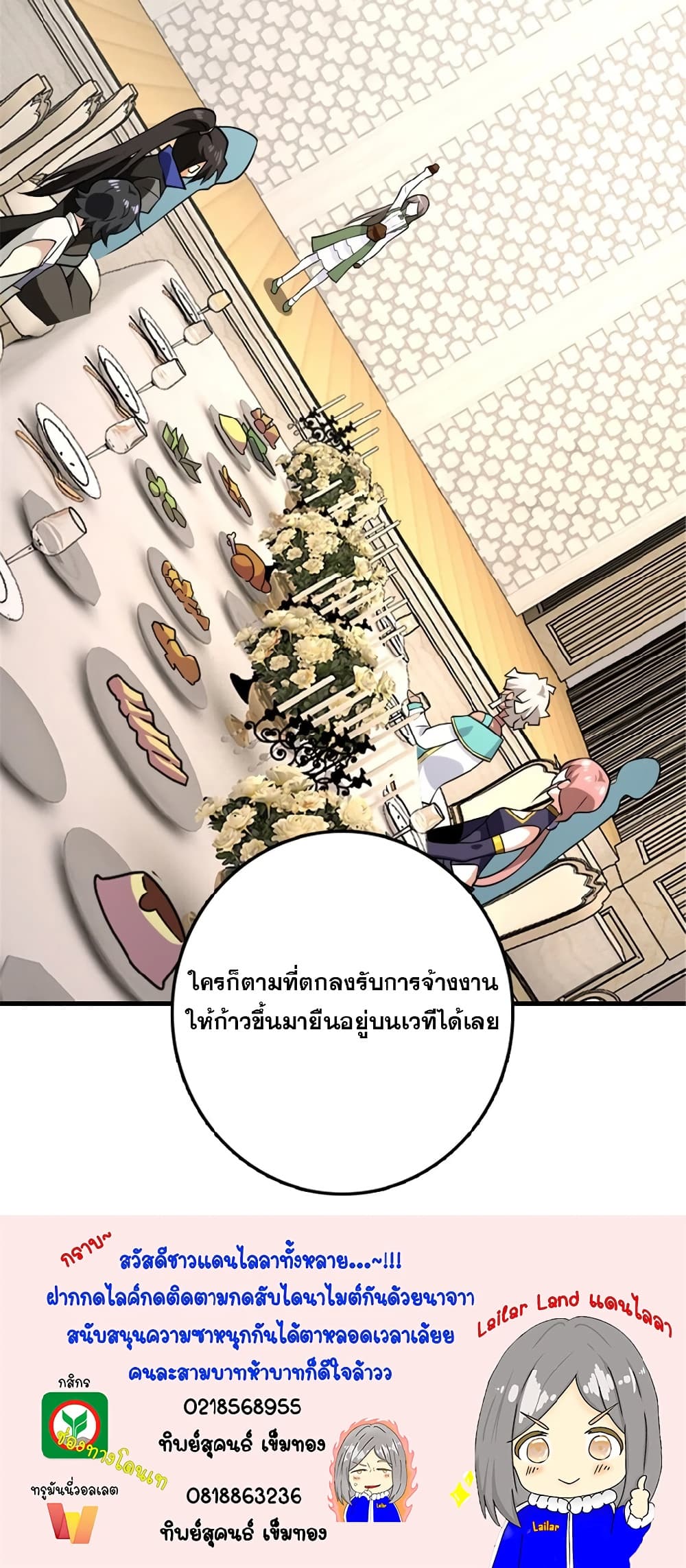 Manga-lc-com อ่านมังงะ อ่านการ์ตูน ออนไลน์ ฟรี Release That Witch ตอนที่ 1 2 3 4 5 6 7 8 9 10 11 12 13 14 ฟรี ไม่มีโฆษณา Manga-lc - อ่าน มังงะ อ่าน การ์ตูน ออนไลน์ อ่านมังงะ ฟรี
