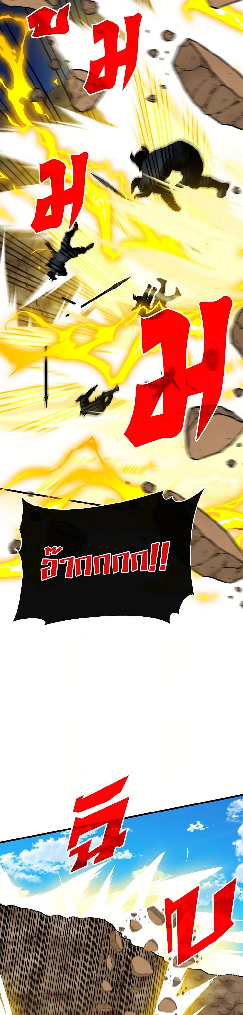 Manga-lc-com อ่านมังงะ อ่านการ์ตูน ออนไลน์ ฟรี SSS-Class Gacha Hunter ตอนที่ 1 2 3 4 5 6 7 8 9 10 11 12 13 14 ฟรี ไม่มีโฆษณา Manga-lc - อ่าน มังงะ อ่าน การ์ตูน ออนไลน์ อ่านมังงะ ฟรี