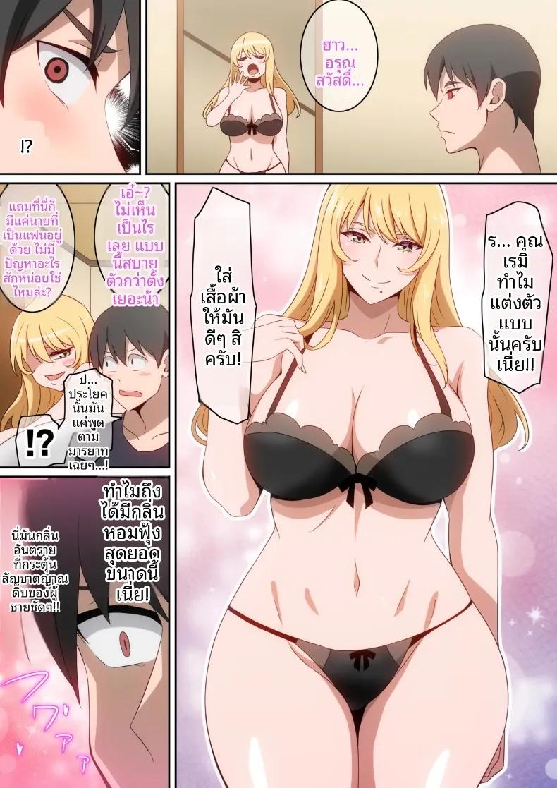 Doujin-Lc- อ่าน โดจิน มังฮวา เกาหลี ญี่ปุ่น จีน แปลไทย เธอผู้ทำให้เเตกเเยก ตอนที่ 1 2 3 4 5 6 7 8 9 10 11 12 13 14 ฟรี ไม่มีโฆษณา อ่าน โดจิน Manhwa เกาหลี ญี่ปุ่น จีน เรามีครบ คัดมาให้เน้นๆ โดจิน 18+ รับประกันความฟินโดย  Doujin Lc