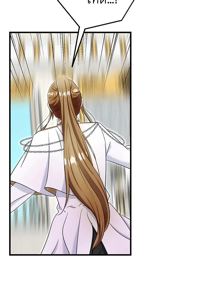 นางร้ายที่ไหนจะมีคุณธรรม ตอนที่ 144 รูปที่ 125