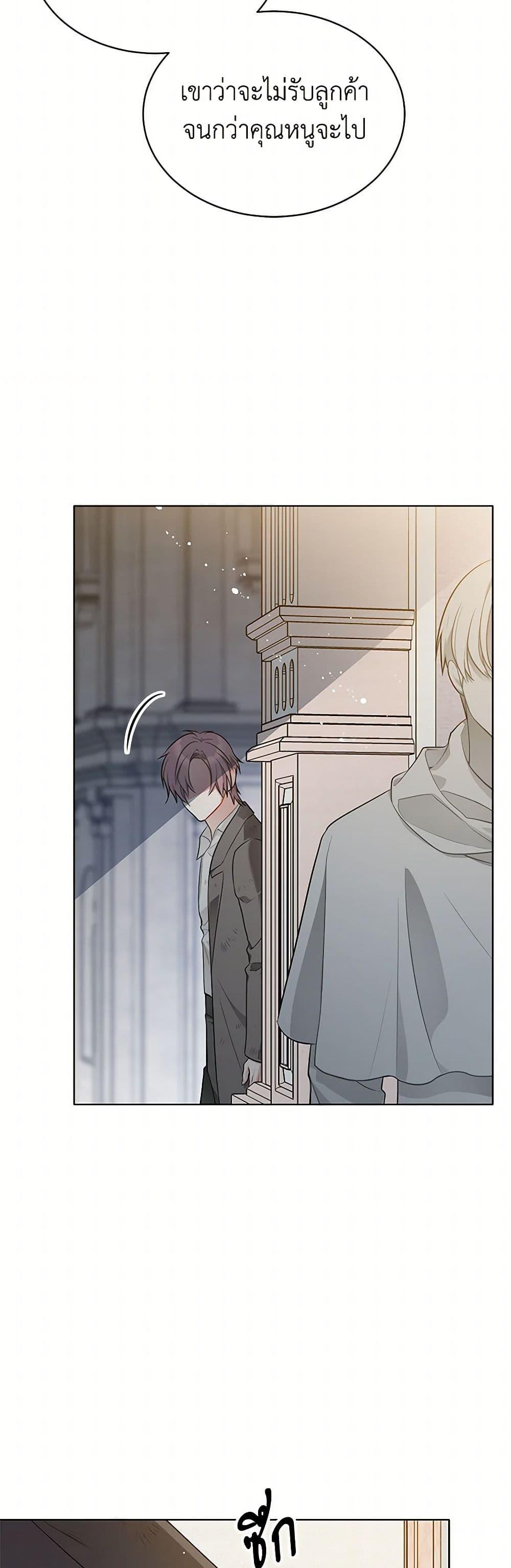 Manga-lc-com อ่านมังงะ อ่านการ์ตูน ออนไลน์ ฟรี The Detective Of Muiella ตอนที่ 1 2 3 4 5 6 7 8 9 10 11 12 13 14 ฟรี ไม่มีโฆษณา Manga-lc - อ่าน มังงะ อ่าน การ์ตูน ออนไลน์ อ่านมังงะ ฟรี