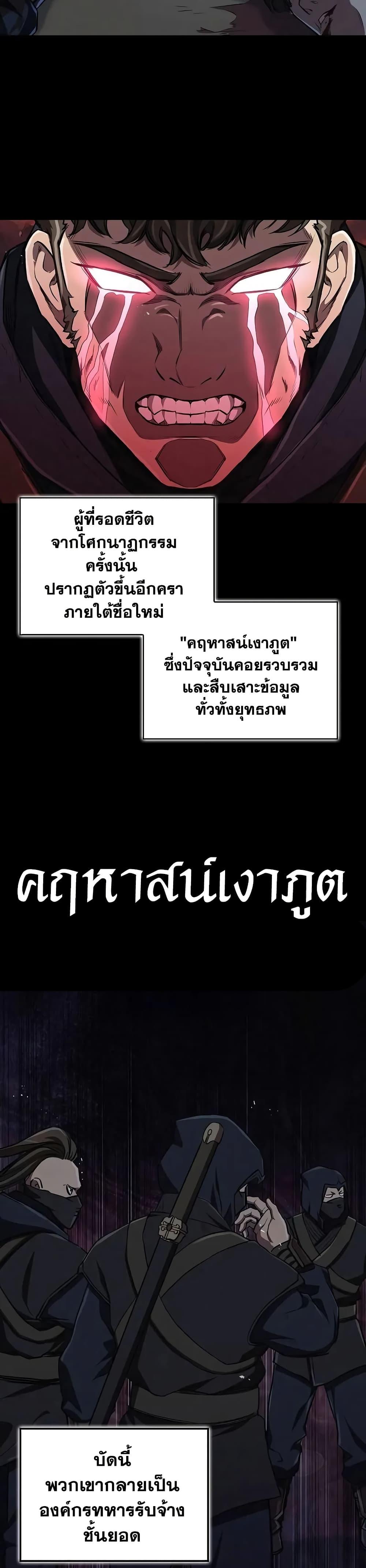 Manga-lc-com อ่านมังงะ อ่านการ์ตูน ออนไลน์ ฟรี The Demonic Cult Instructor Returns ตอนที่ 1 2 3 4 5 6 7 8 9 10 11 12 13 14 ฟรี ไม่มีโฆษณา Manga-lc - อ่าน มังงะ อ่าน การ์ตูน ออนไลน์ อ่านมังงะ ฟรี