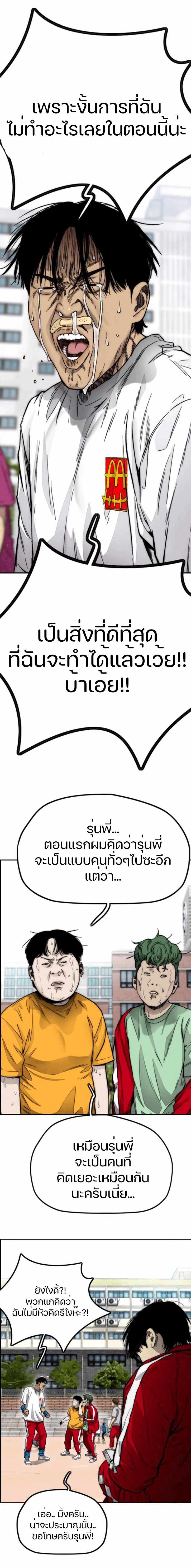 Manga-lc-com อ่านมังงะ อ่านการ์ตูน ออนไลน์ ฟรี Wind Breaker ปั่นสู้ฝัน ตอนที่ 1 2 3 4 5 6 7 8 9 10 11 12 13 14 ฟรี ไม่มีโฆษณา Manga-lc - อ่าน มังงะ อ่าน การ์ตูน ออนไลน์ อ่านมังงะ ฟรี