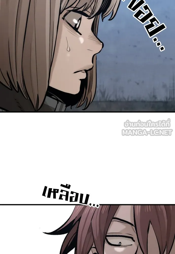 เส้นทางสู่เทพมาร ตอนที่ 101 รูปที่ 162