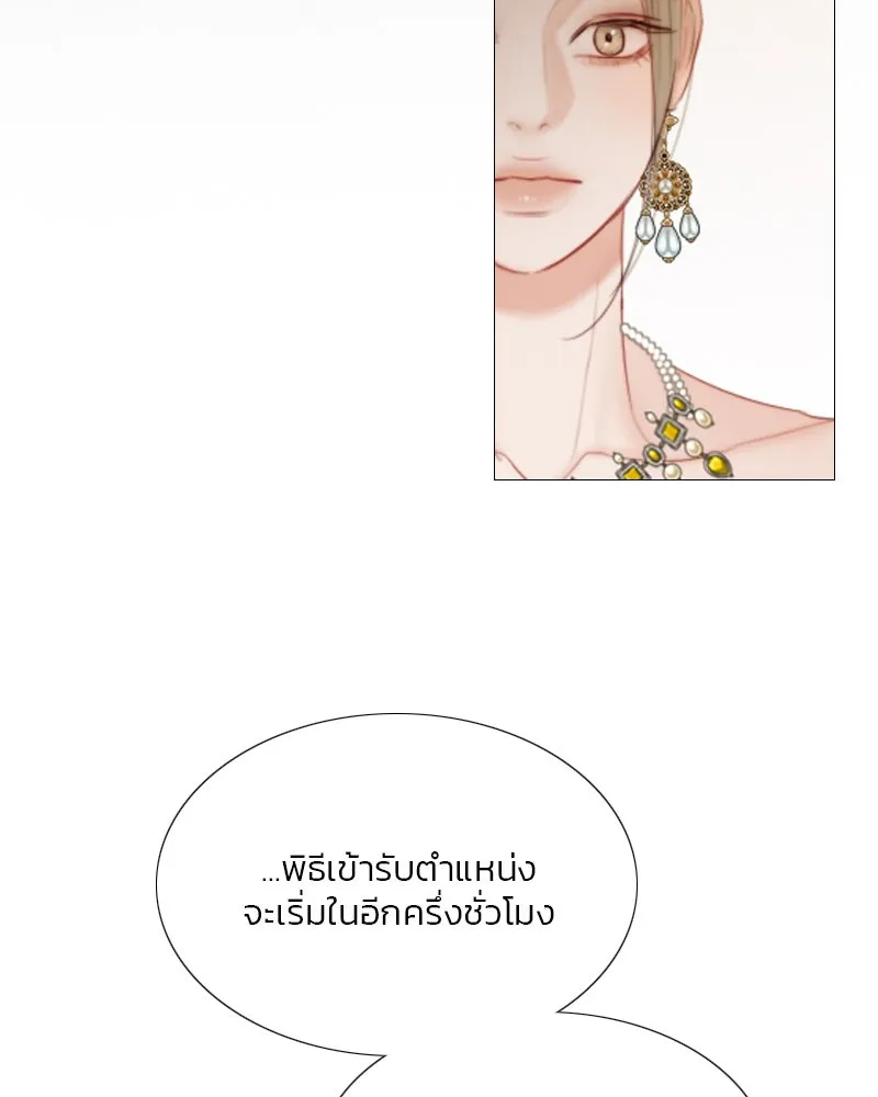 เซเรน่า ตอนที่ 56 รูปที่ 101