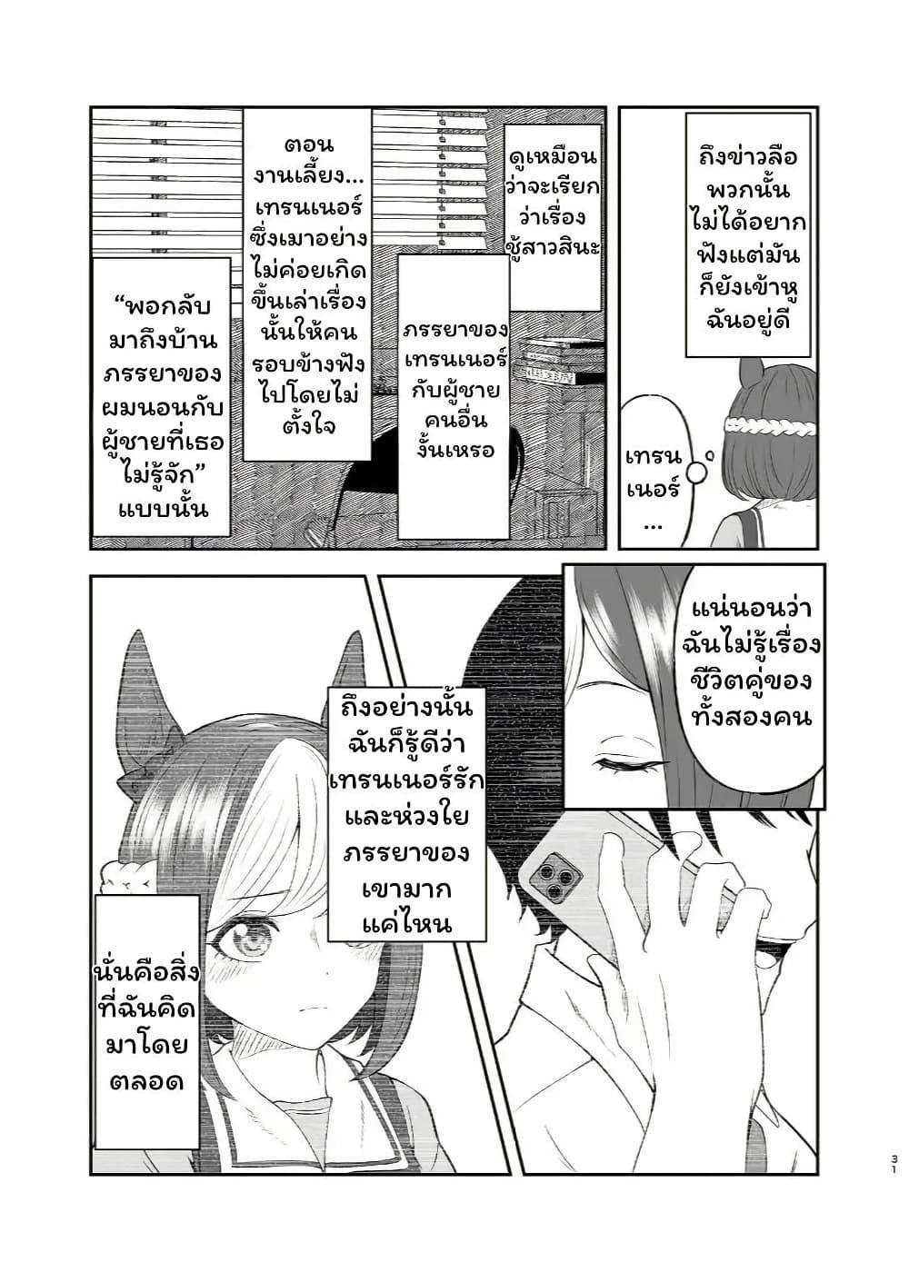 Manga-lc-com อ่านมังงะ อ่านการ์ตูน ออนไลน์ ฟรี Kisah Special week dan trainer yang sudah menikah ตอนที่ 1 2 3 4 5 6 7 8 9 10 11 12 13 14 ฟรี ไม่มีโฆษณา Manga-lc - อ่าน มังงะ อ่าน การ์ตูน ออนไลน์ อ่านมังงะ ฟรี