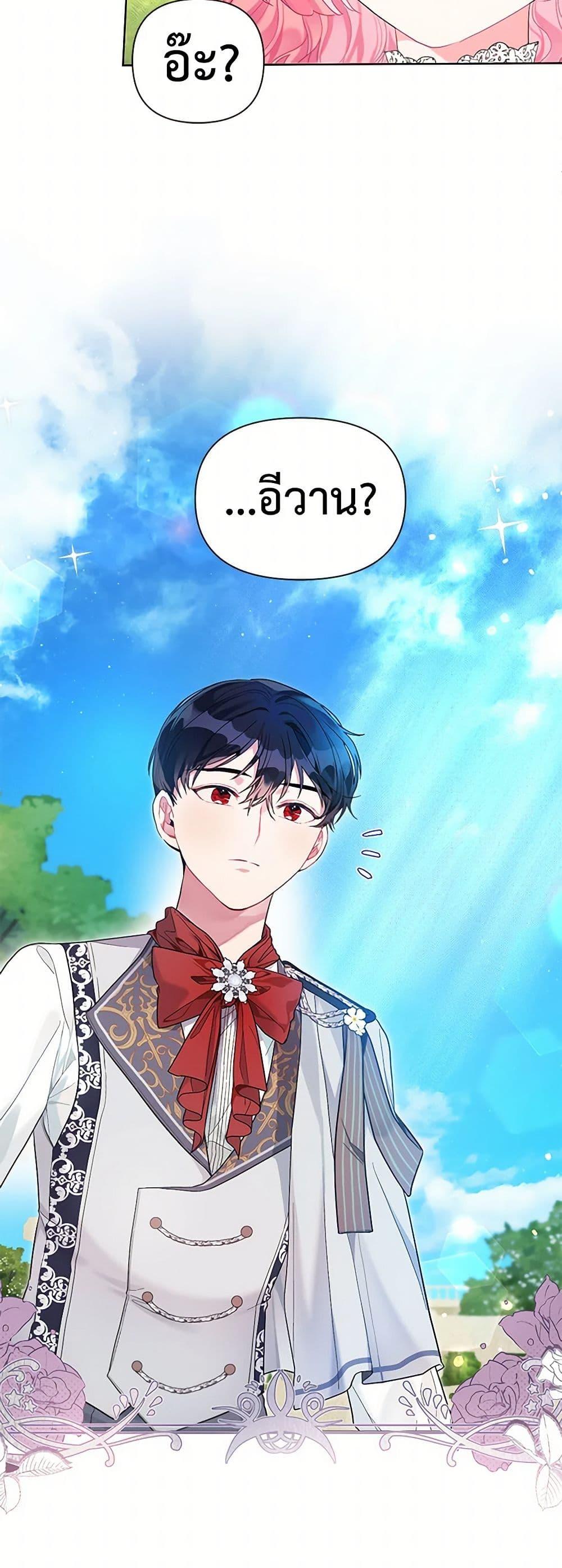 Manga-lc-com อ่านมังงะ อ่านการ์ตูน ออนไลน์ ฟรี The Archvillain’s Daughter-in-Law ตอนที่ 1 2 3 4 5 6 7 8 9 10 11 12 13 14 ฟรี ไม่มีโฆษณา Manga-lc - อ่าน มังงะ อ่าน การ์ตูน ออนไลน์ อ่านมังงะ ฟรี