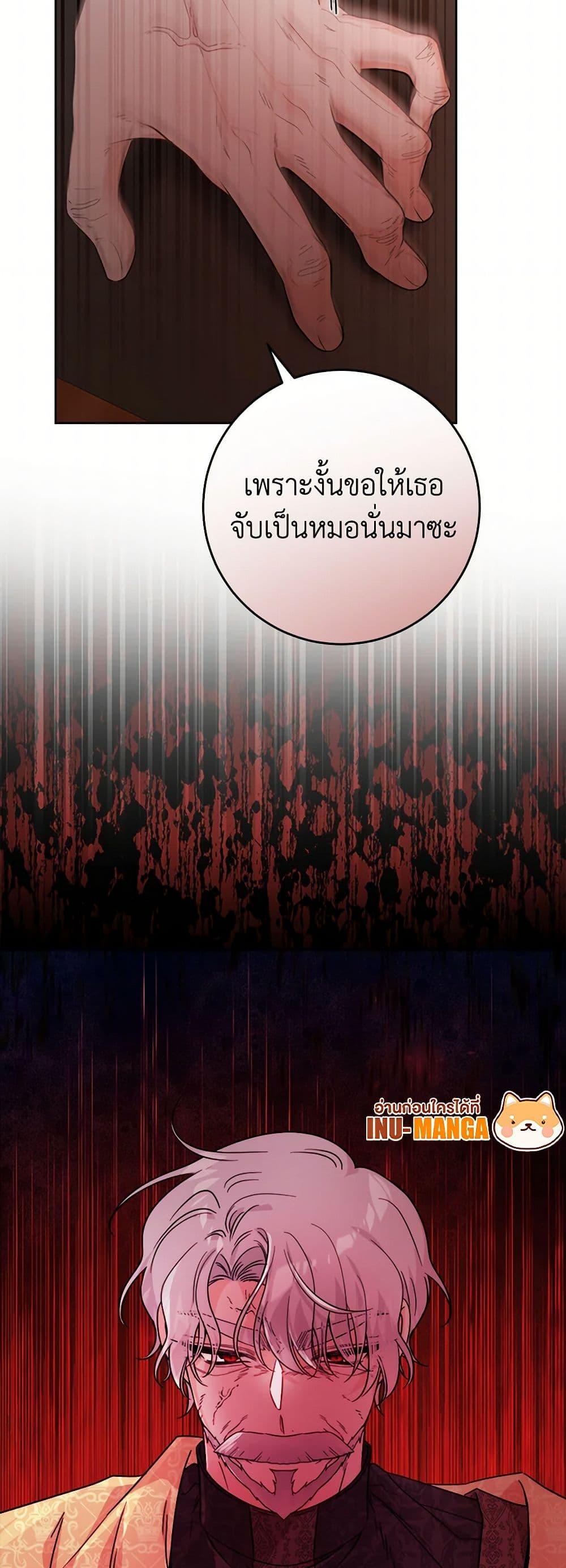 Manga-lc-com อ่านมังงะ อ่านการ์ตูน ออนไลน์ ฟรี The Male Lead is in Charge of the Successor ตอนที่ 1 2 3 4 5 6 7 8 9 10 11 12 13 14 ฟรี ไม่มีโฆษณา Manga-lc - อ่าน มังงะ อ่าน การ์ตูน ออนไลน์ อ่านมังงะ ฟรี