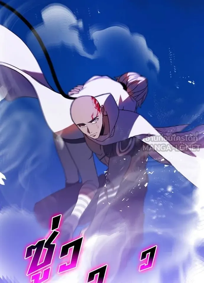 เป้าหมายครั้งที่ 2 ตอนที่ 50 รูปที่ 49