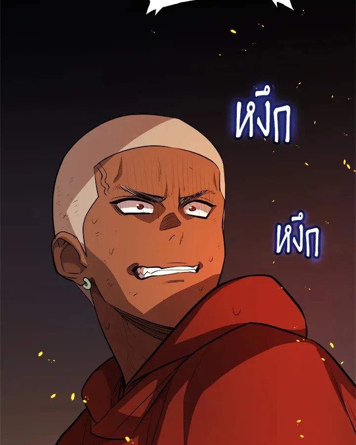 Overpowered Sword ตอนที่ ตอนที่ 133 รูปที่ 76