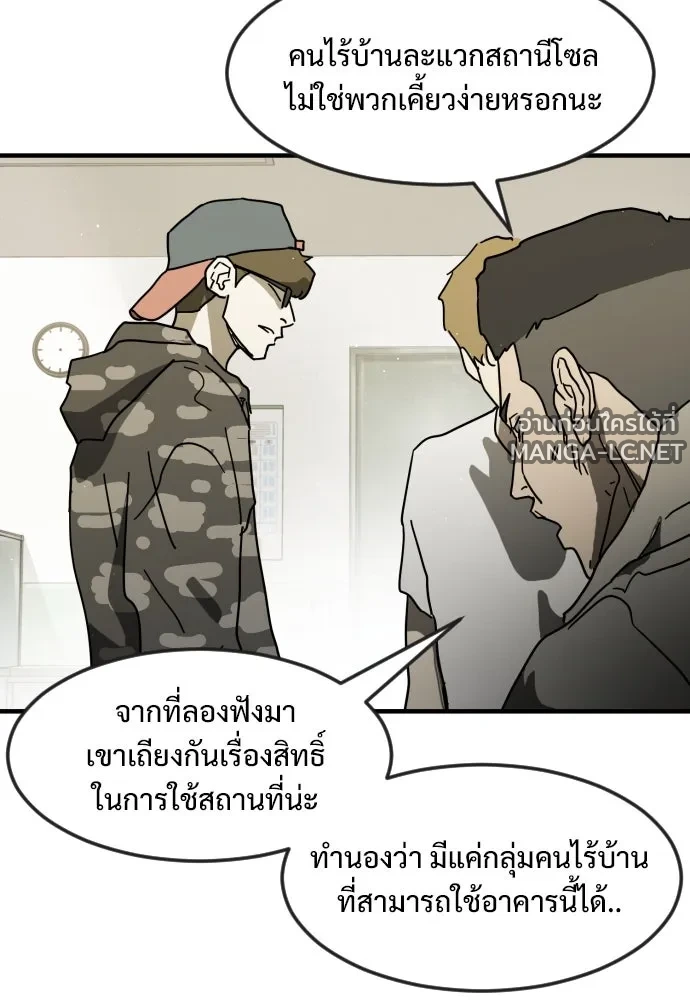 Manga-lc-com อ่านมังงะ อ่านการ์ตูน ออนไลน์ ฟรี วันดีคืนดี โซลก็ ตอนที่ 1 2 3 4 5 6 7 8 9 10 11 12 13 14 ฟรี ไม่มีโฆษณา Manga-lc - อ่าน มังงะ อ่าน การ์ตูน ออนไลน์ อ่านมังงะ ฟรี