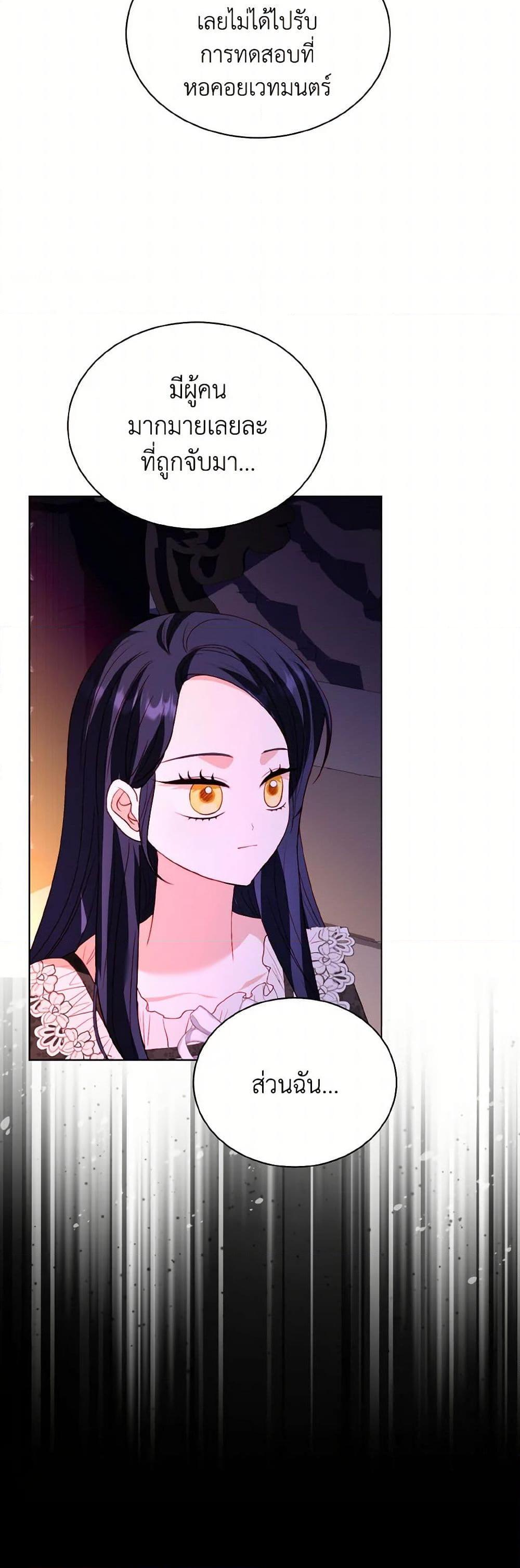 Manga-lc-com อ่านมังงะ อ่านการ์ตูน ออนไลน์ ฟรี My Father, the Possessive Demi-God ตอนที่ 1 2 3 4 5 6 7 8 9 10 11 12 13 14 ฟรี ไม่มีโฆษณา Manga-lc - อ่าน มังงะ อ่าน การ์ตูน ออนไลน์ อ่านมังงะ ฟรี