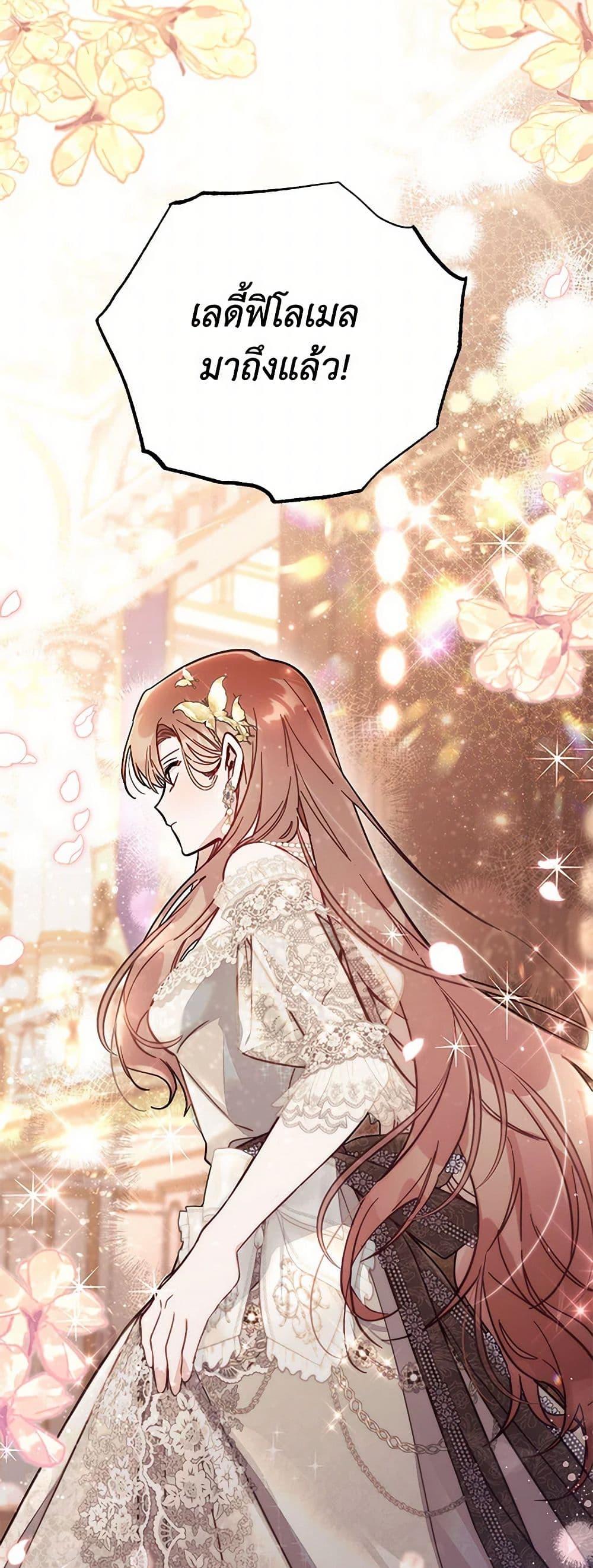 Manga-lc-com อ่านมังงะ อ่านการ์ตูน ออนไลน์ ฟรี No Place for the Fake Princess ตอนที่ 1 2 3 4 5 6 7 8 9 10 11 12 13 14 ฟรี ไม่มีโฆษณา Manga-lc - อ่าน มังงะ อ่าน การ์ตูน ออนไลน์ อ่านมังงะ ฟรี