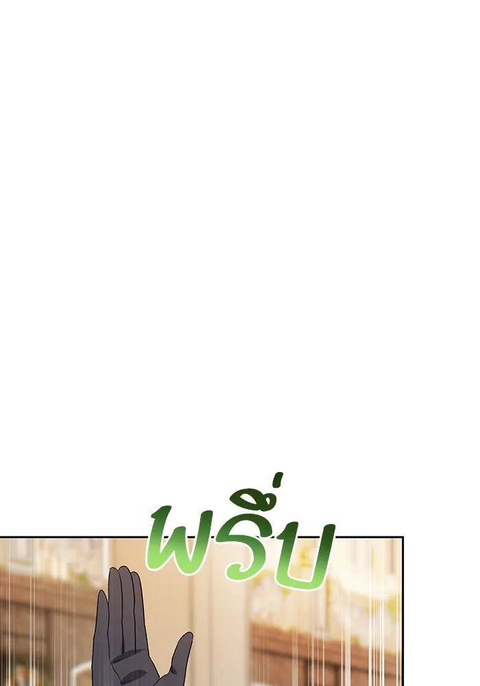 หวานใจสุดโหดโหมดเชื่อง ตอนที่ 45 รูปที่ 58