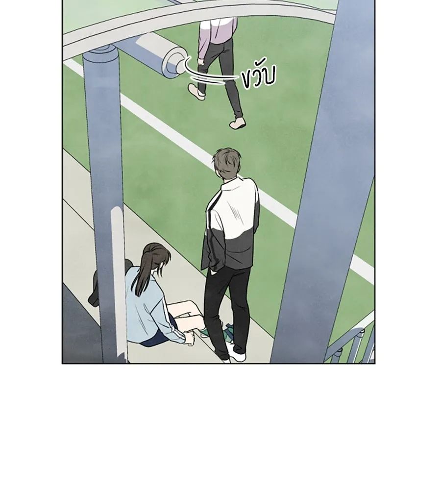 เหตุผลของคนไม่อยากอยู่ ตอนที่ 2 รูปที่ 41