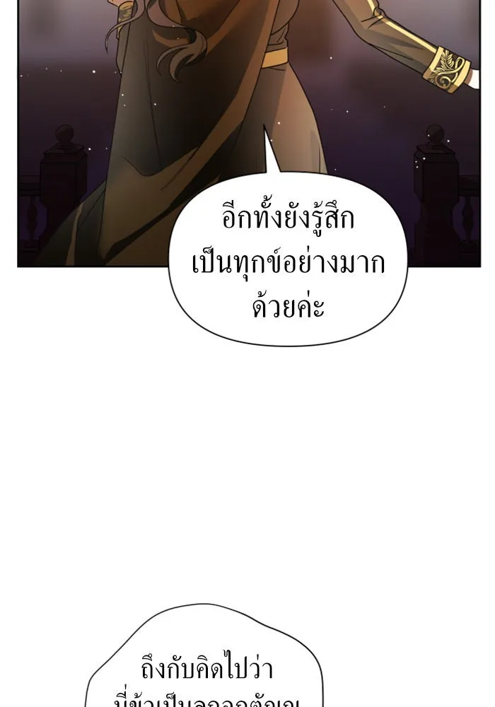 ชิงชีวิตพลิกลิขิตชะตา ตอนที่ 75. การพิจารณาคดีที่จะจารึกในหน้า รูปที่ 67