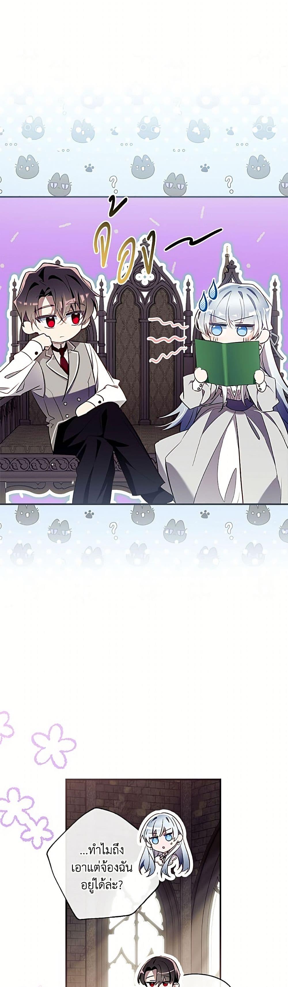 Manga-lc-com อ่านมังงะ อ่านการ์ตูน ออนไลน์ ฟรี Can We Become a Family ตอนที่ 1 2 3 4 5 6 7 8 9 10 11 12 13 14 ฟรี ไม่มีโฆษณา Manga-lc - อ่าน มังงะ อ่าน การ์ตูน ออนไลน์ อ่านมังงะ ฟรี
