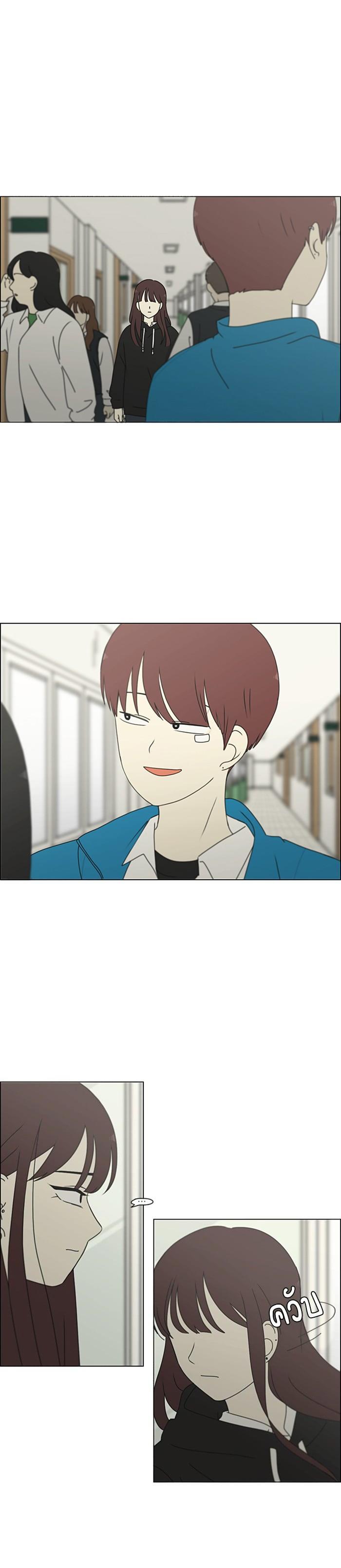 Manga-lc-com อ่านมังงะ อ่านการ์ตูน ออนไลน์ ฟรี Love Revolution รักนี้ต้องปฏิวัติ ตอนที่ 1 2 3 4 5 6 7 8 9 10 11 12 13 14 ฟรี ไม่มีโฆษณา Manga-lc - อ่าน มังงะ อ่าน การ์ตูน ออนไลน์ อ่านมังงะ ฟรี