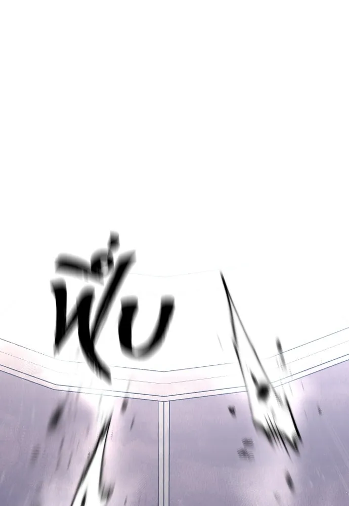 เส้นทางสู่เทพมาร ตอนที่ 126 รูปที่ 47