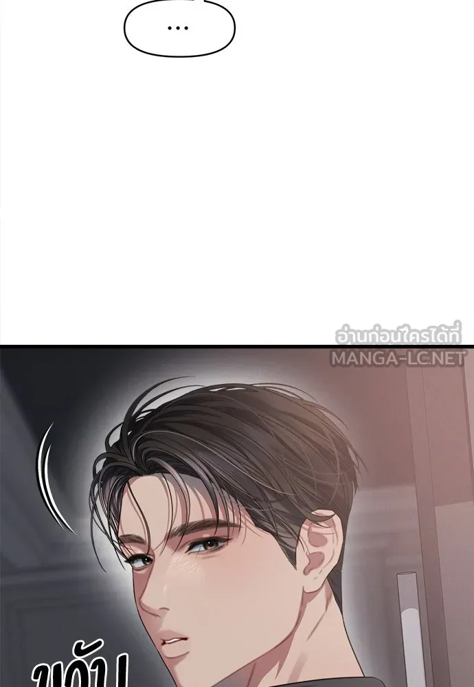 ปรารถนารักอันงดงาม ตอนที่ 86 รูปที่ 105