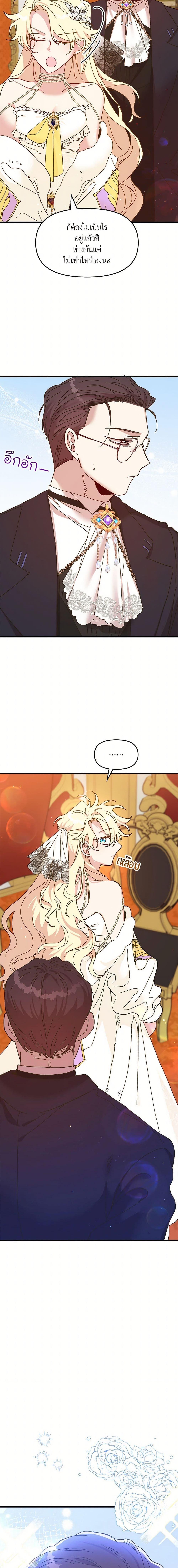 Manga-lc-com อ่านมังงะ อ่านการ์ตูน ออนไลน์ ฟรี The Princess Pretends to Be Crazy ตอนที่ 1 2 3 4 5 6 7 8 9 10 11 12 13 14 ฟรี ไม่มีโฆษณา Manga-lc - อ่าน มังงะ อ่าน การ์ตูน ออนไลน์ อ่านมังงะ ฟรี