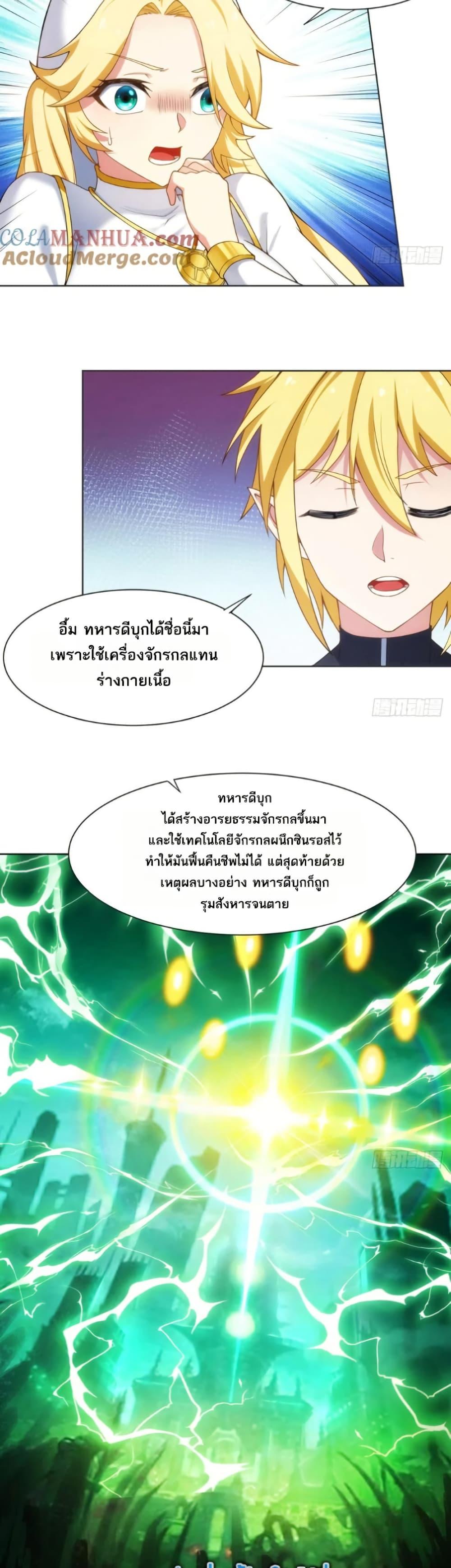 Manga-lc-com อ่านมังงะ อ่านการ์ตูน ออนไลน์ ฟรี The Beta Server For A Thousand Years ตอนที่ 1 2 3 4 5 6 7 8 9 10 11 12 13 14 ฟรี ไม่มีโฆษณา Manga-lc - อ่าน มังงะ อ่าน การ์ตูน ออนไลน์ อ่านมังงะ ฟรี