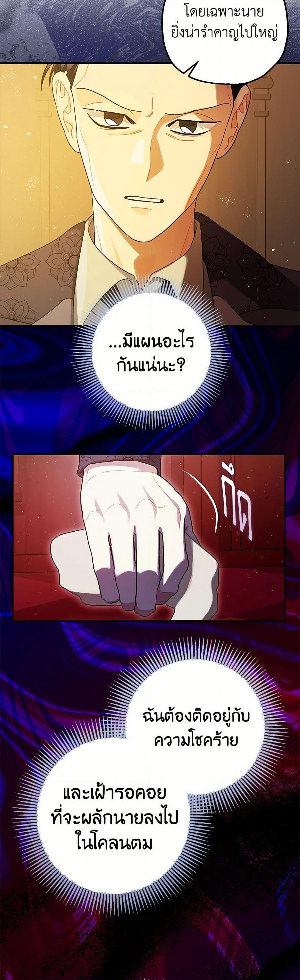 Manga-lc-com อ่านมังงะ อ่านการ์ตูน ออนไลน์ ฟรี The Tyrant’s Tranquilizer ตอนที่ 1 2 3 4 5 6 7 8 9 10 11 12 13 14 ฟรี ไม่มีโฆษณา Manga-lc - อ่าน มังงะ อ่าน การ์ตูน ออนไลน์ อ่านมังงะ ฟรี