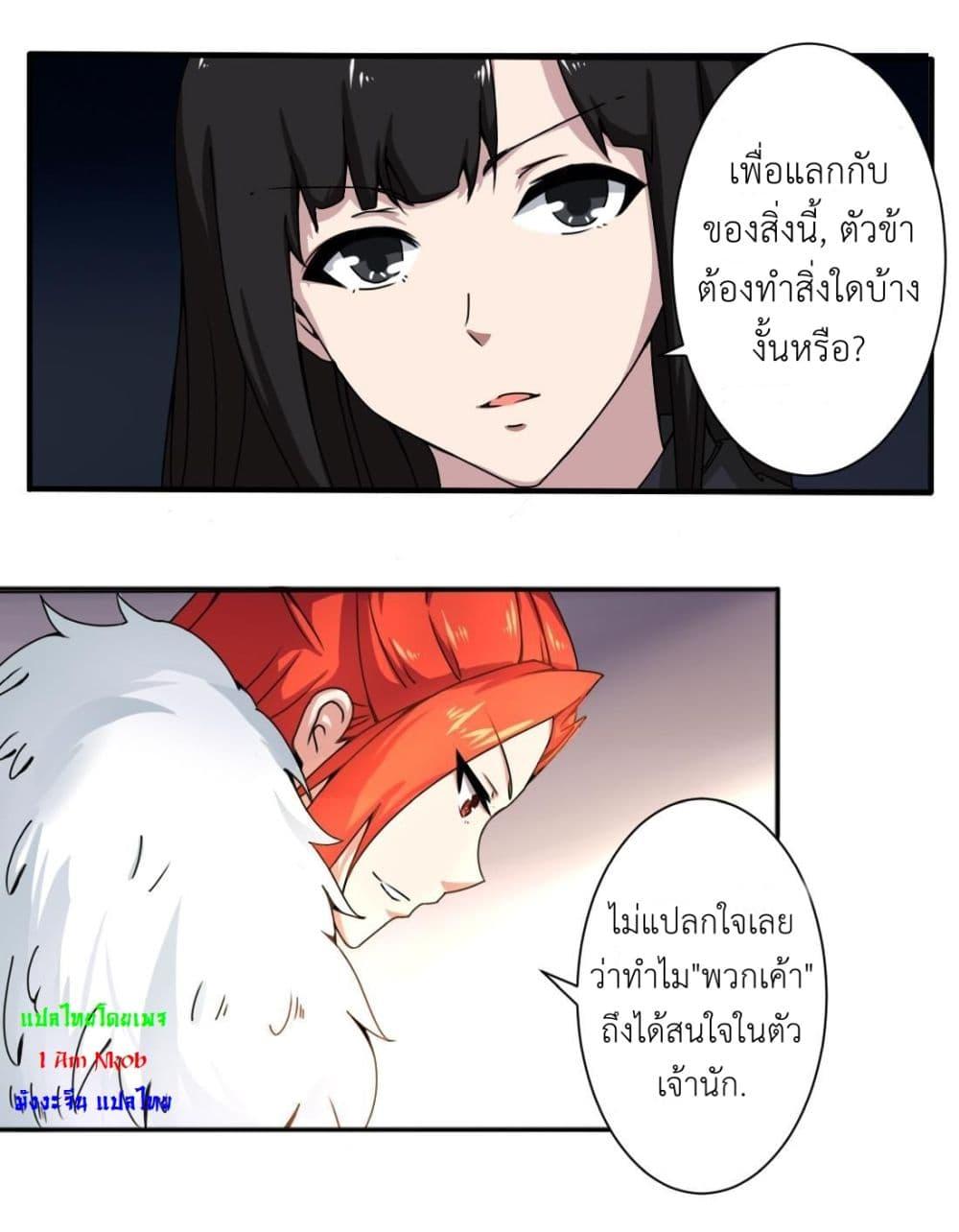 Manga-lc-com อ่านมังงะ อ่านการ์ตูน ออนไลน์ ฟรี Magic Fairy ปรัมปราแห่งเวทมนตร์ ตอนที่ 1 2 3 4 5 6 7 8 9 10 11 12 13 14 ฟรี ไม่มีโฆษณา Manga-lc - อ่าน มังงะ อ่าน การ์ตูน ออนไลน์ อ่านมังงะ ฟรี