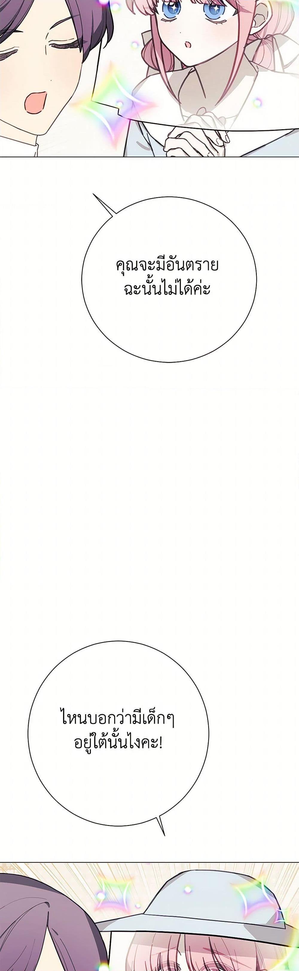 Manga-lc-com อ่านมังงะ อ่านการ์ตูน ออนไลน์ ฟรี The Princess’s Doll Shop ตอนที่ 1 2 3 4 5 6 7 8 9 10 11 12 13 14 ฟรี ไม่มีโฆษณา Manga-lc - อ่าน มังงะ อ่าน การ์ตูน ออนไลน์ อ่านมังงะ ฟรี