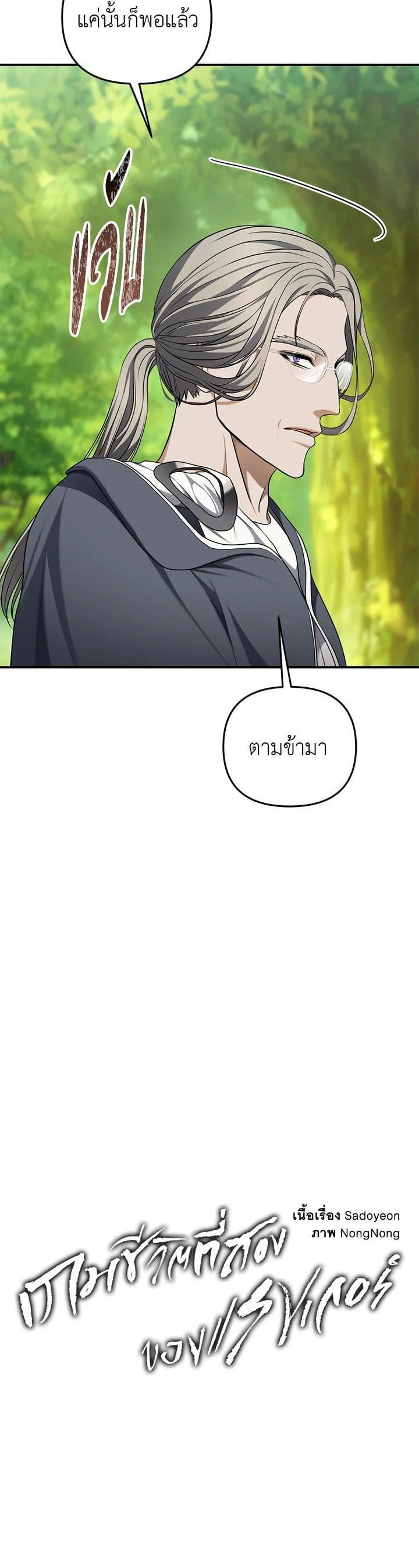 Manga-lc-com อ่านมังงะ อ่านการ์ตูน ออนไลน์ ฟรี Second Life Ranker ตอนที่ 1 2 3 4 5 6 7 8 9 10 11 12 13 14 ฟรี ไม่มีโฆษณา Manga-lc - อ่าน มังงะ อ่าน การ์ตูน ออนไลน์ อ่านมังงะ ฟรี