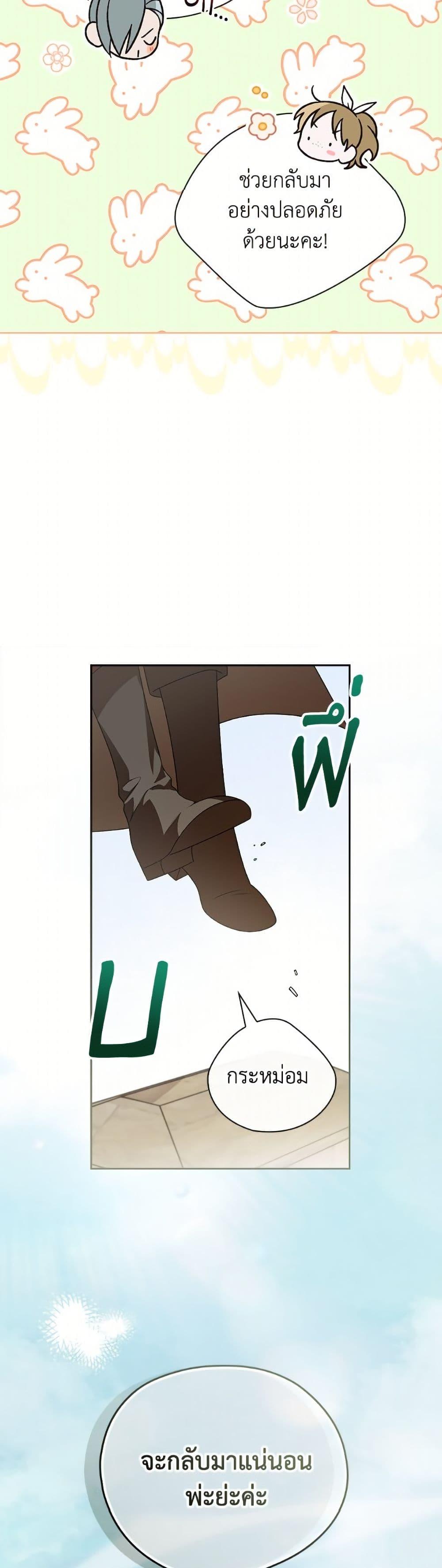 Manga-lc-com อ่านมังงะ อ่านการ์ตูน ออนไลน์ ฟรี I Was Just Having Fun With the Time Limit ตอนที่ 1 2 3 4 5 6 7 8 9 10 11 12 13 14 ฟรี ไม่มีโฆษณา Manga-lc - อ่าน มังงะ อ่าน การ์ตูน ออนไลน์ อ่านมังงะ ฟรี