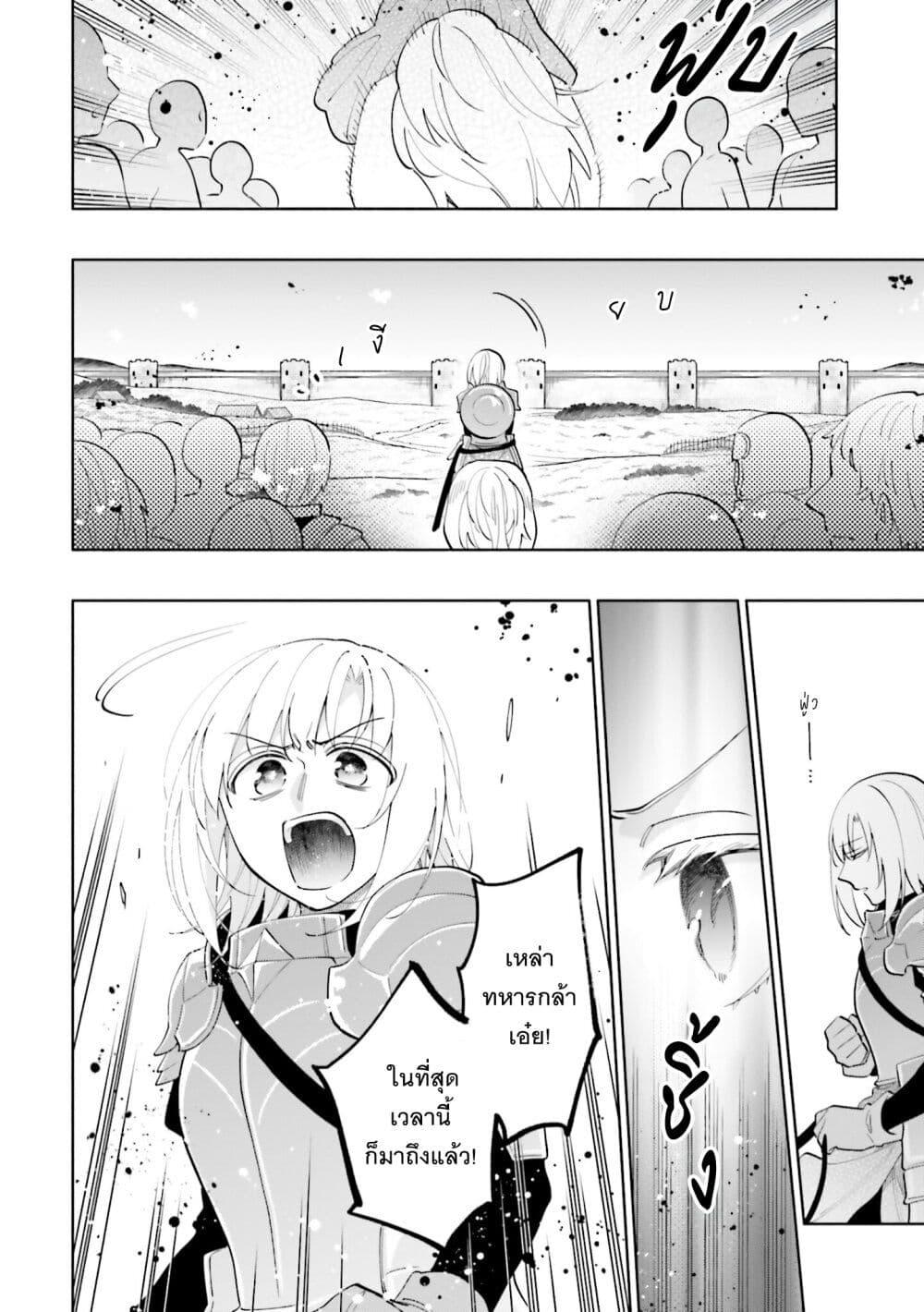 Manga-lc-com อ่านมังงะ อ่านการ์ตูน ออนไลน์ ฟรี Takarakuji de 40-oku Atattandakedo Isekai ni Ijuu Suru ตอนที่ 1 2 3 4 5 6 7 8 9 10 11 12 13 14 ฟรี ไม่มีโฆษณา Manga-lc - อ่าน มังงะ อ่าน การ์ตูน ออนไลน์ อ่านมังงะ ฟรี