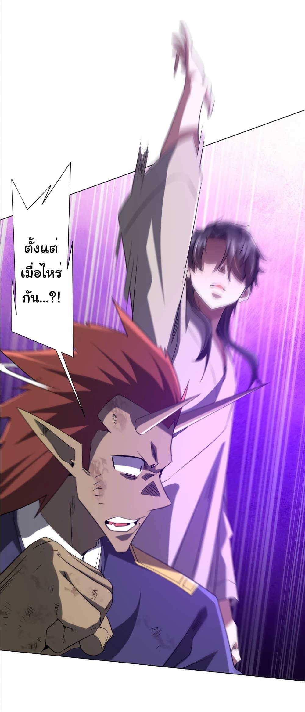 Manga-lc-com อ่านมังงะ อ่านการ์ตูน ออนไลน์ ฟรี Start with Trillions of Coins ตอนที่ 1 2 3 4 5 6 7 8 9 10 11 12 13 14 ฟรี ไม่มีโฆษณา Manga-lc - อ่าน มังงะ อ่าน การ์ตูน ออนไลน์ อ่านมังงะ ฟรี